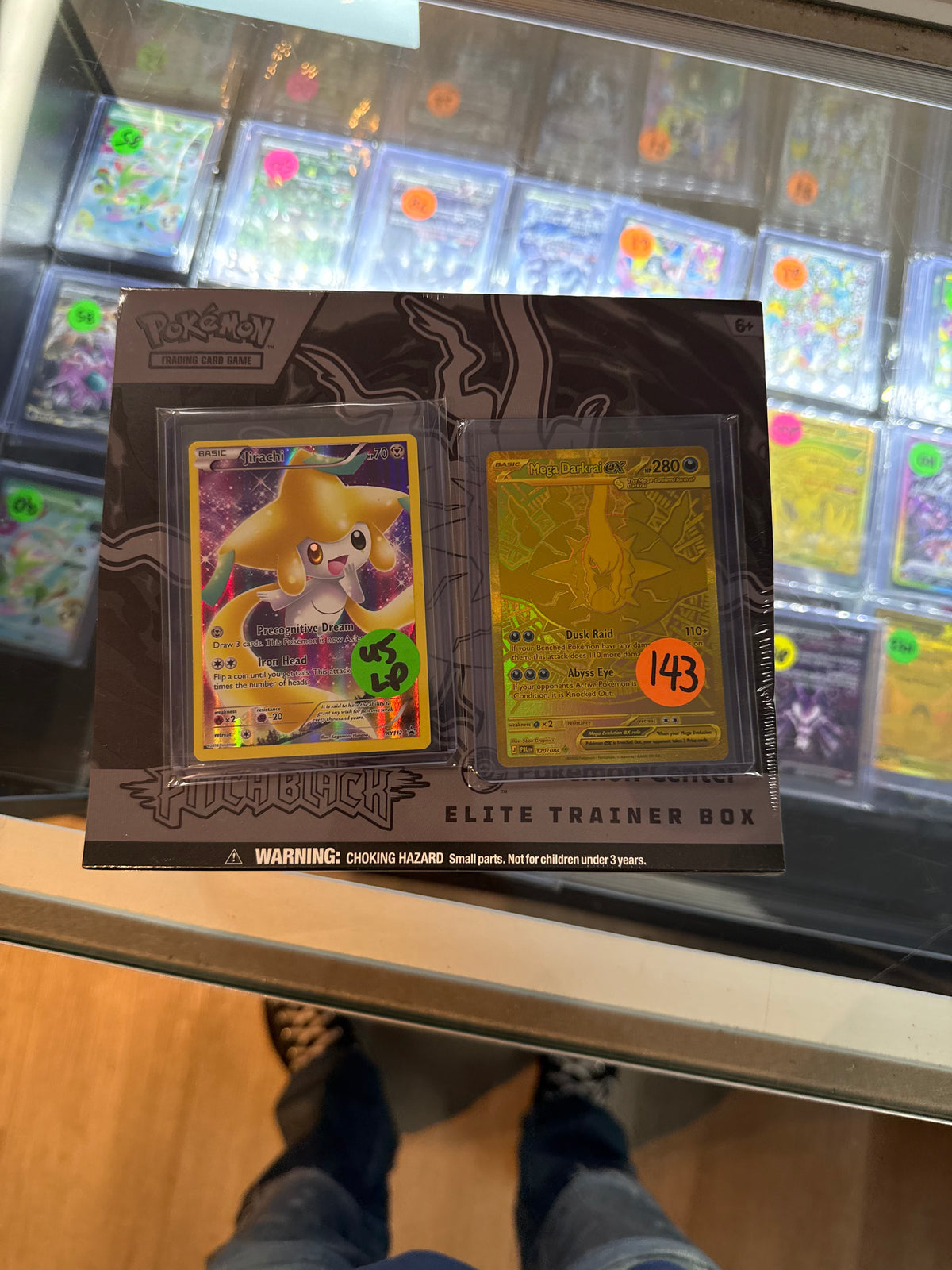 Reserved - (no Jirachi)