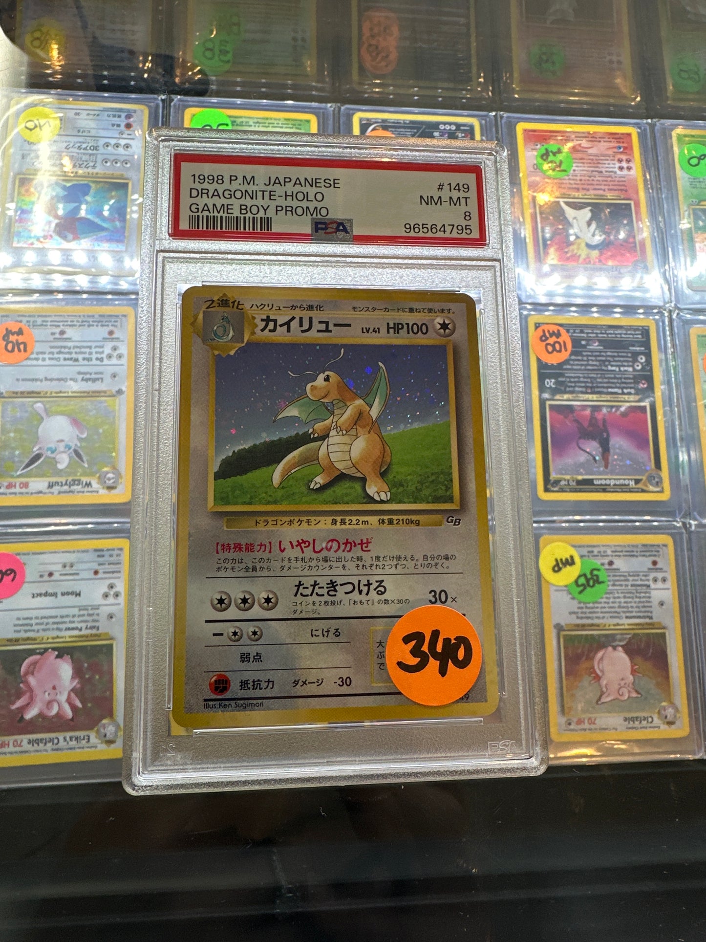 Dragonite GB psa 8