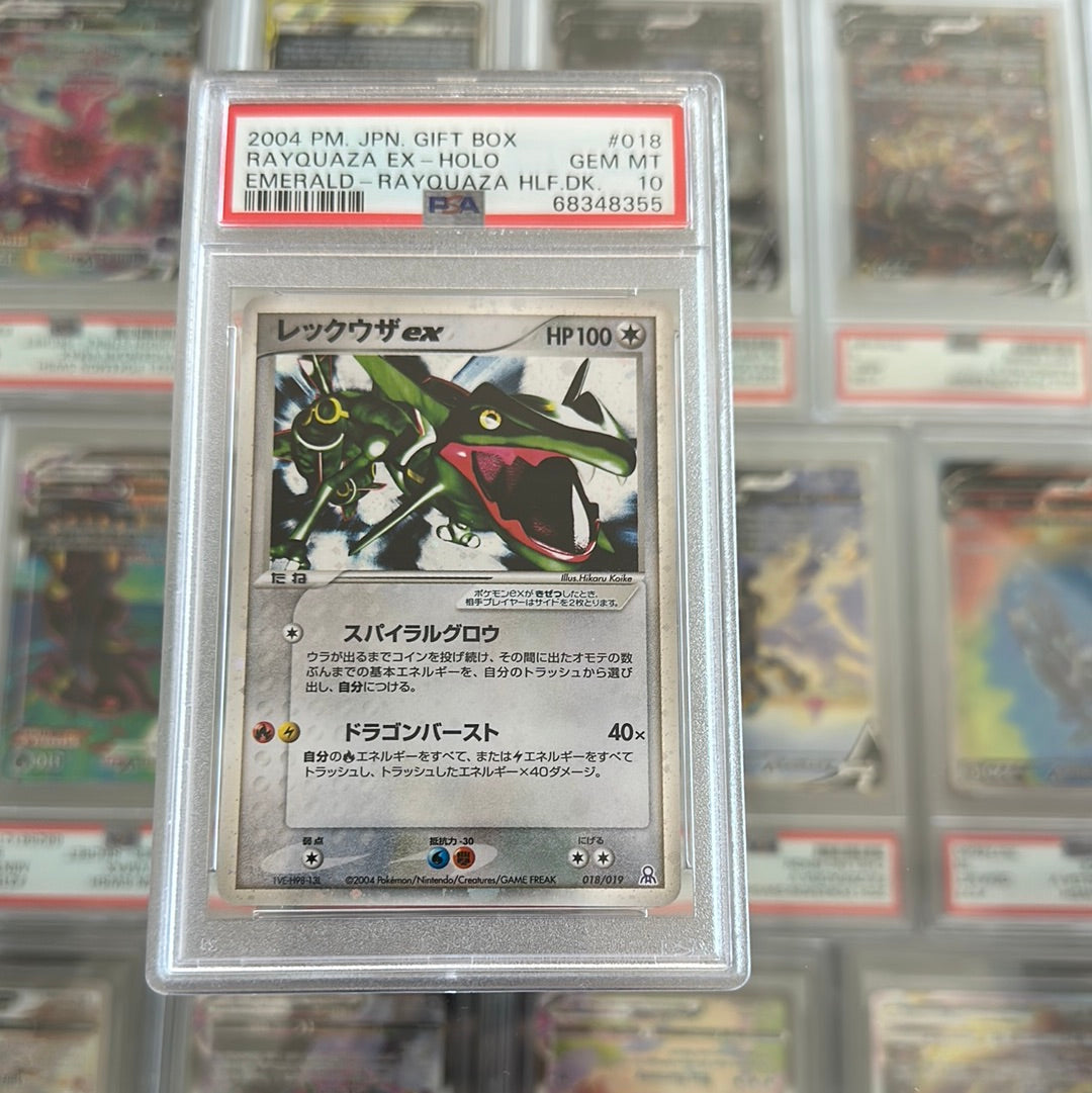 Rayquaza ex ( Japanese) Treasure Chest Collectibles